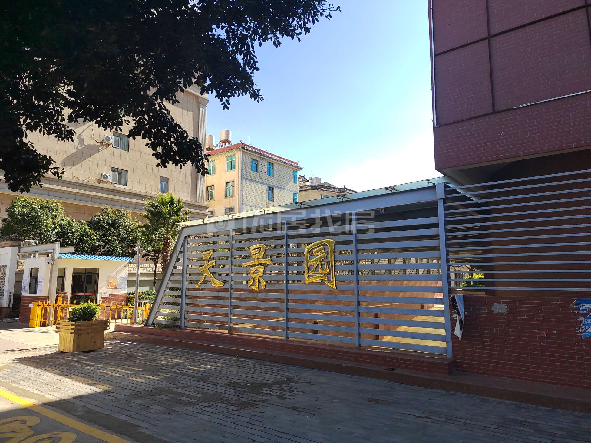 火车站旁,天景园小区,朝南,户型方正